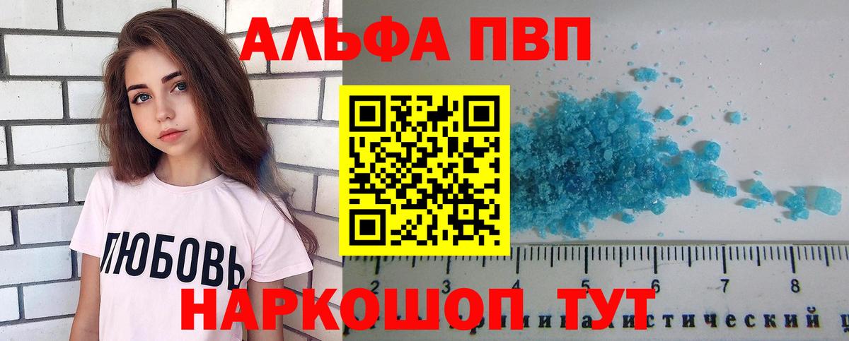 A-PVP СК Кохма