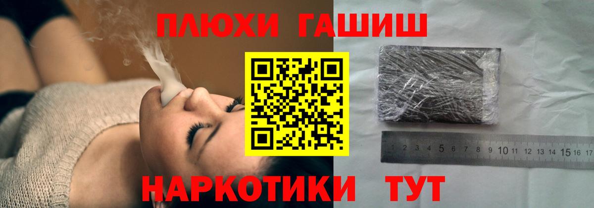 Гашиш Premium Кохма