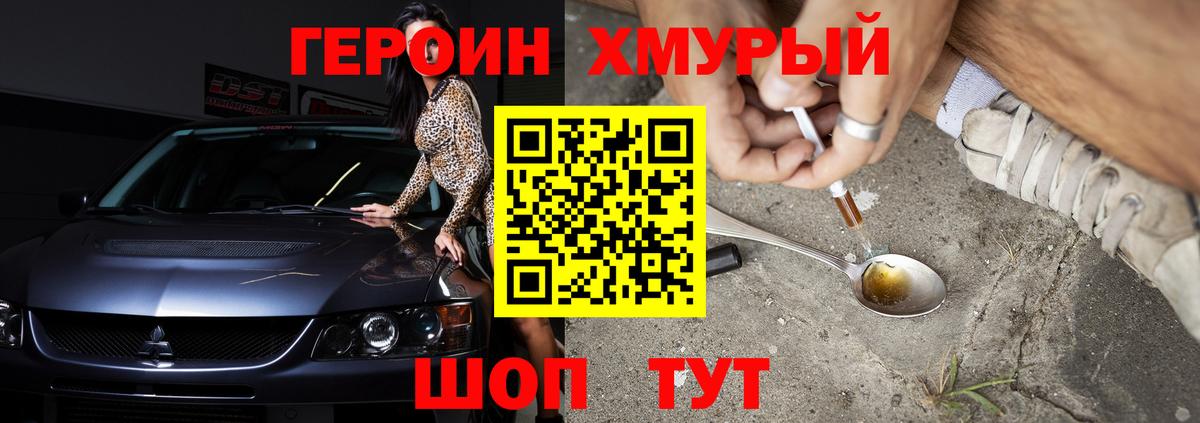 Кетамин Кохма