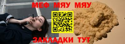 2c-b Кингисепп