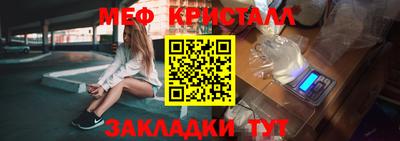 2c-b Кингисепп