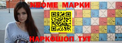 меф VHQ Кинель