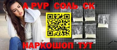 метадон Кимры