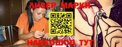 меф VHQ Кинель