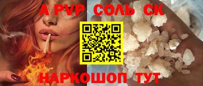 2c-b Кингисепп