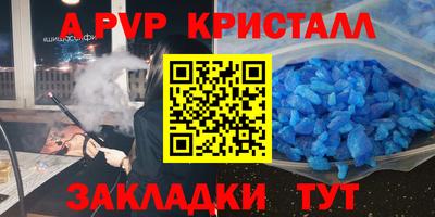 меф VHQ Кинель