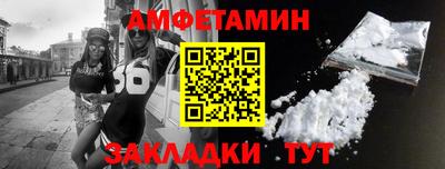 2c-b Кингисепп