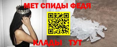 меф VHQ Кинель