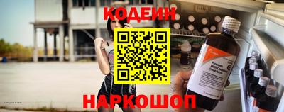 2c-b Кингисепп