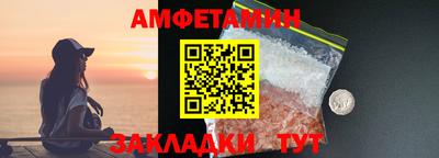 меф VHQ Кинель