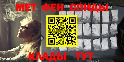 меф VHQ Кинель