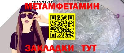 меф VHQ Кинель