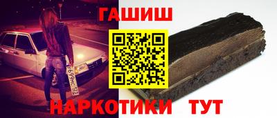меф VHQ Кинель