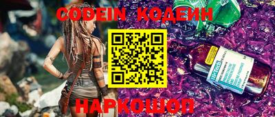 2c-b Кингисепп
