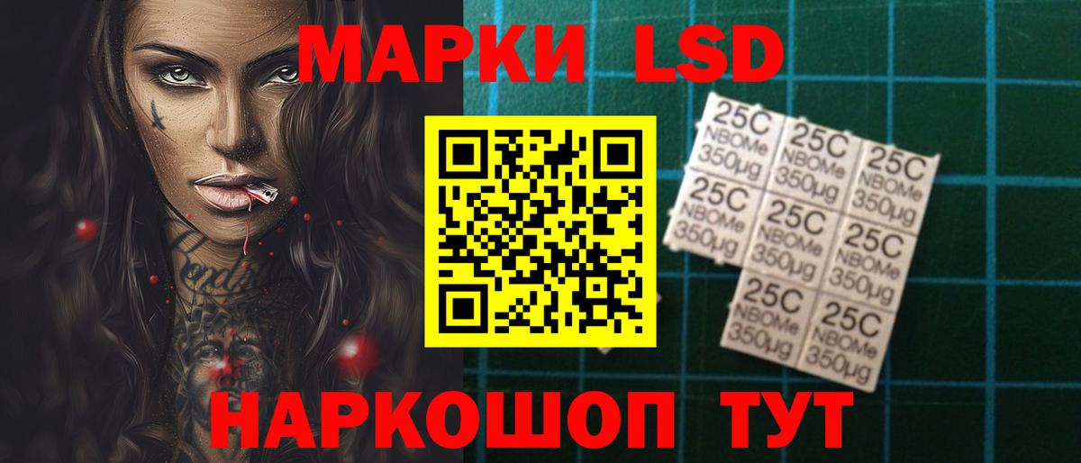 ЛСД экстази  Лсд 25 экстази ecstasy  Вход с VPN  Кохма  Лсд 25 экстази кислота 