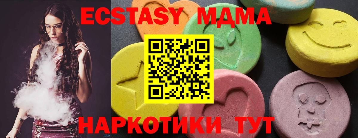 MDMA crystal Кохма