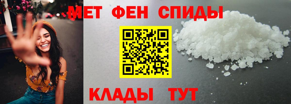 Кохма  Первитин Декстрометамфетамин 99.9%  Вход с VPN 