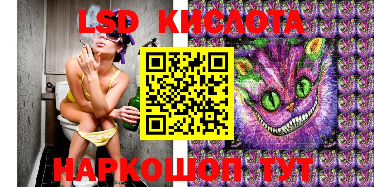 Кохма  Марки NBOMe  Вход с VPN  Наркотические марки 1500мкг 