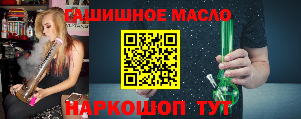 ТГК Wax Кохма