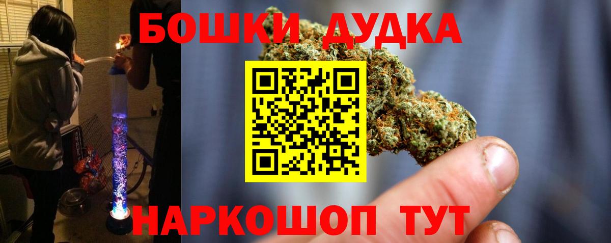 Канабис  АМФЕТАМИН кристаллы  ГАШИШ  ЭКСТАЗИ  Меф МЯУ МЯУ кристаллы  Вход с VPN  Кокаин  Кохма  Купить наркотик  ТГК 