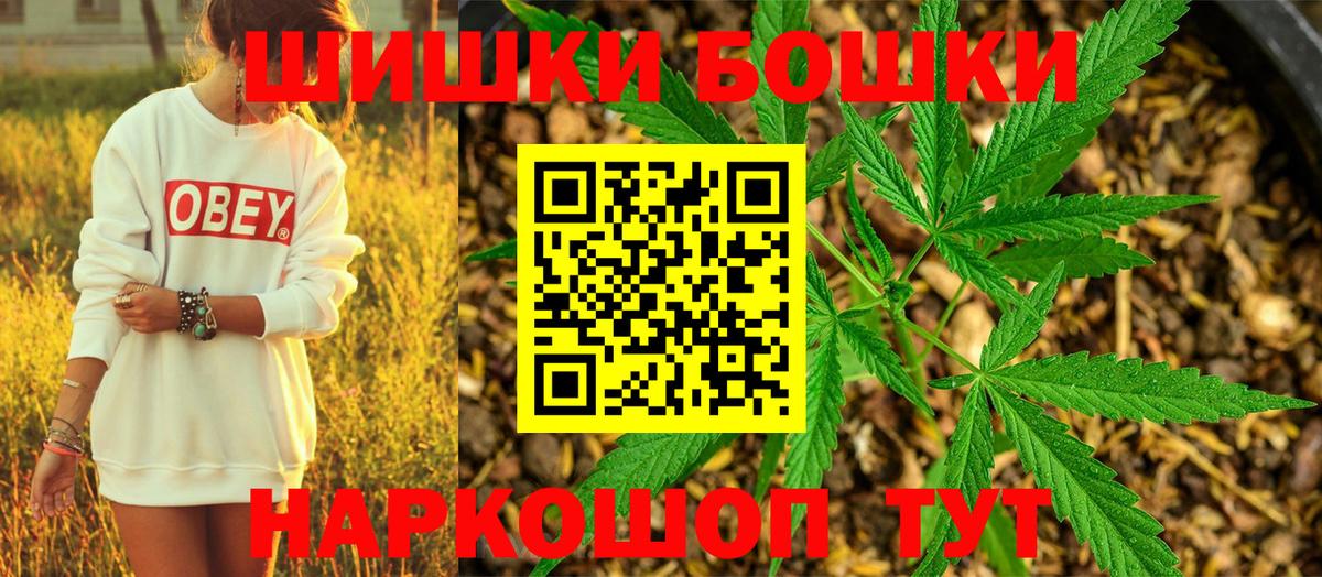 Каннабис семена  Вход с VPN  Кохма  Бошки марихуана VHQ  Шишки марихуана SATIVA & INDICA  Шишки марихуана планчик 